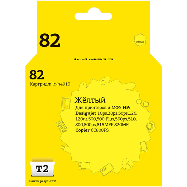 Картридж для струйного принтера T2 IC-H4913/HP 82