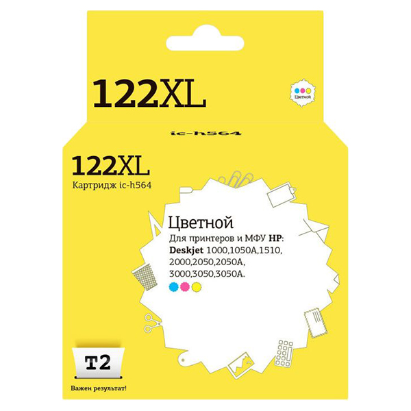 Картридж для струйного принтера T2 IC-H564/HP 122XL
