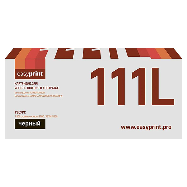 Картридж для лазерного принтера EasyPrint LS-111L/MLT-D111L фото