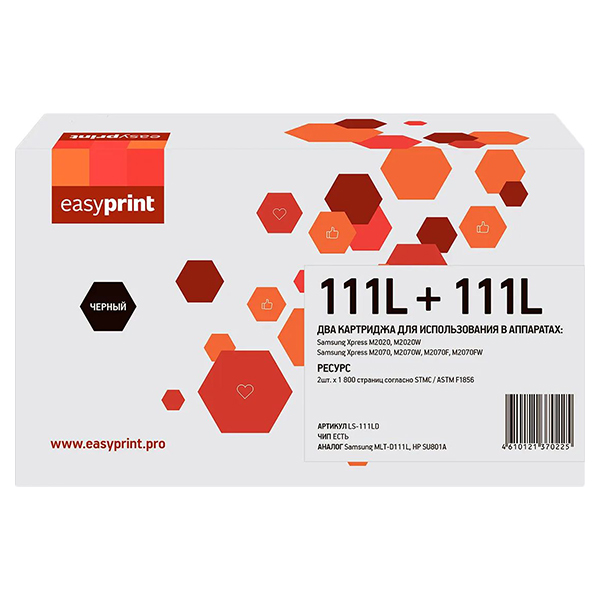 Картридж для лазерного принтера EasyPrint LS-111LD/LS-111LD