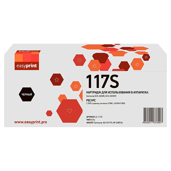 Картридж для лазерного принтера EasyPrint LS-117S/MLT-D117L фото