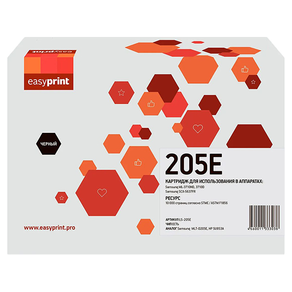 Картридж для лазерного принтера EasyPrint LS-205E/MLT-D205E фото