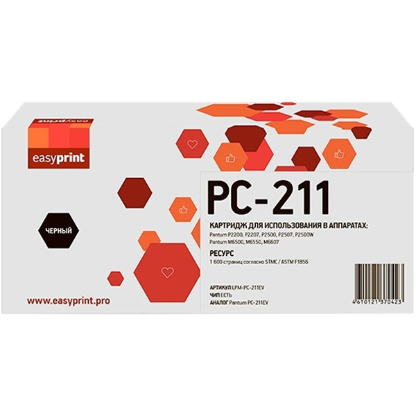 Картридж для лазерного принтера EasyPrint LPM-PC-211EV/Pantum PC-211EV фото