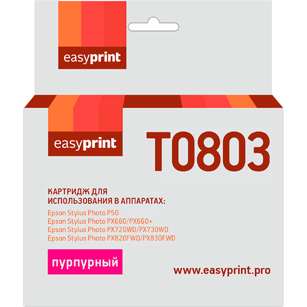 Картридж для струйного принтера EasyPrint IE-T0803/Epson T0803