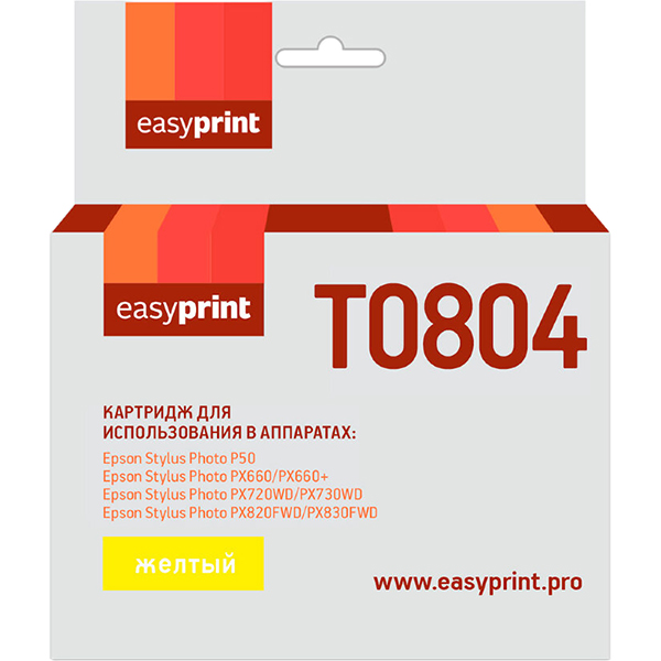 Картридж для струйного принтера EasyPrint IE-T0804/Epson T0804 фото