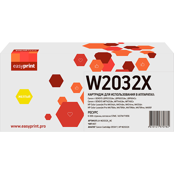 Картридж для лазерного принтера EasyPrint LH-W2032X_NC/HP 415X без чипа