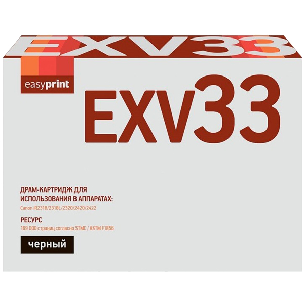 Картридж для лазерного принтера EasyPrint для Canon (DC-EXV33)