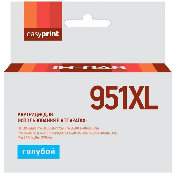 Картридж для струйного принтера EasyPrint IH-046/HP 951XL