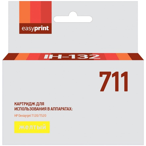Картридж для струйного принтера EasyPrint IH-132/HP 711