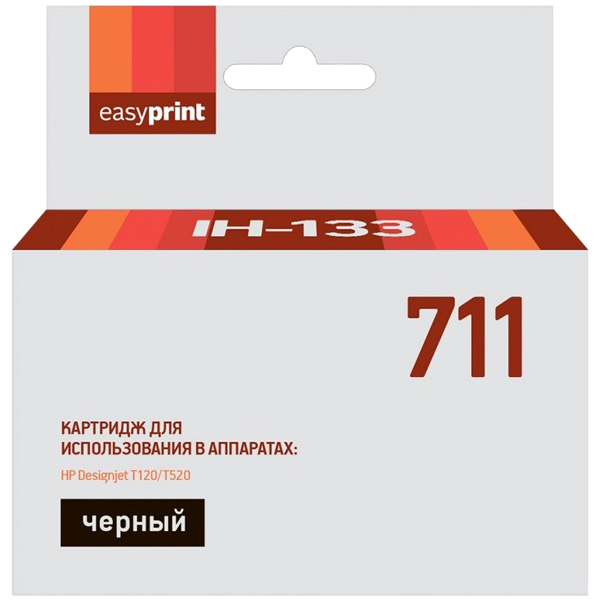 Картридж для струйного принтера EasyPrint IH-133/HP 711
