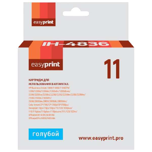 Картридж для струйного принтера EasyPrint IH-4836/HP 11 фото
