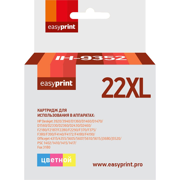 Картридж для струйного принтера EasyPrint IH-9352/HP 22XL