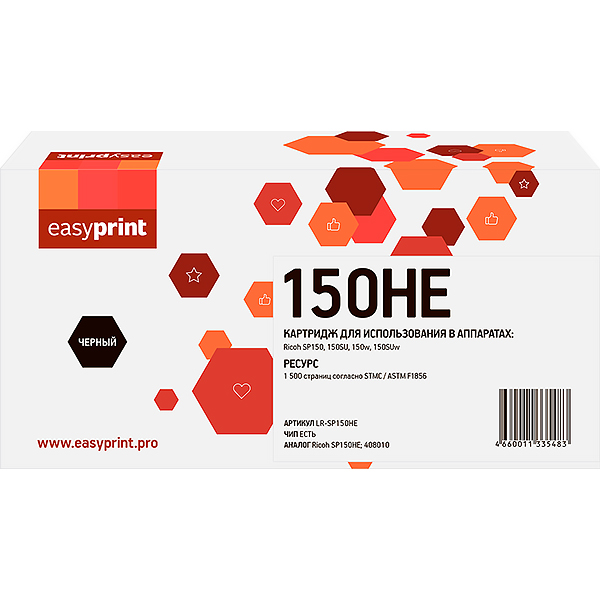 Картридж для лазерного принтера EasyPrint LR-SP150HE/Ricoh SP150HE фото