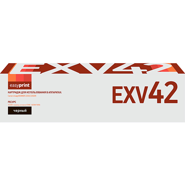 Картридж для лазерного принтера EasyPrint LC-EXV42/C-EXV42 фото