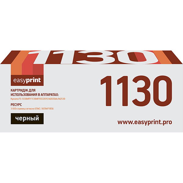 Картридж для лазерного принтера EasyPrint LK-1130/TK-1130 фото