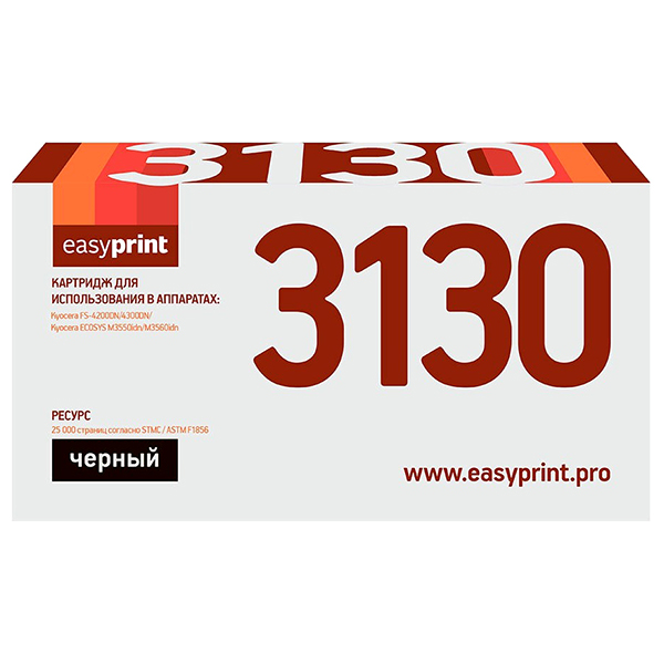 Картридж для лазерного принтера EasyPrint LK-3130/TK-3130 фото