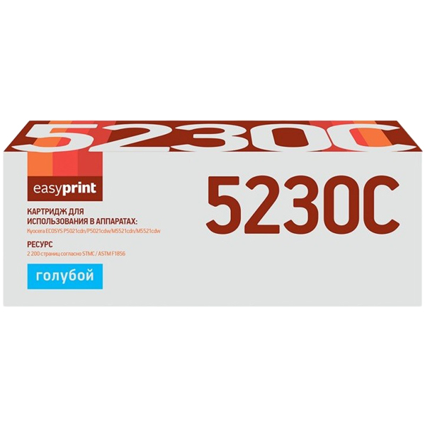 Картридж для лазерного принтера EasyPrint LK-5230C/TK-5230C