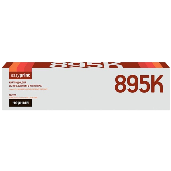 Картридж для лазерного принтера EasyPrint LK-895K/TK-895C фото