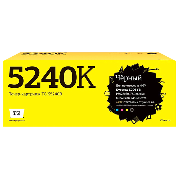 Картридж для лазерного принтера T2 TC-K5240B/TK-5240K фото