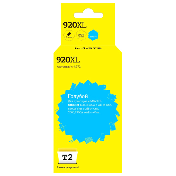 Картридж для струйного принтера T2 IC-H972/HP 920XL