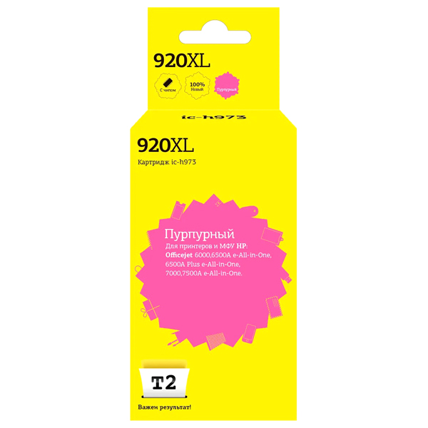 Картридж для струйного принтера T2 IC-H973/HP 920XL