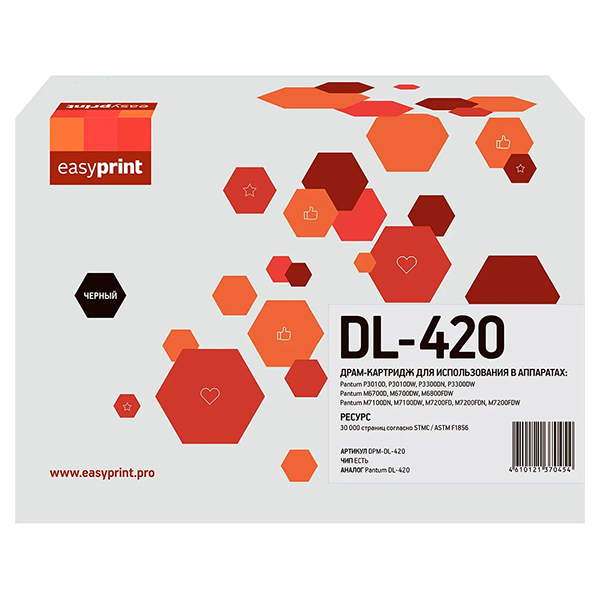 Картридж EasyPrint DPM-DL-420 для принтеров Pantum фото