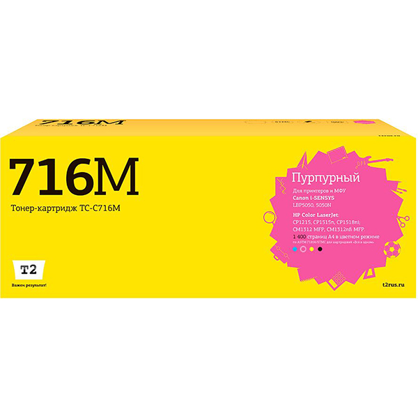Картридж для лазерного принтера T2 TC-C716M/716M