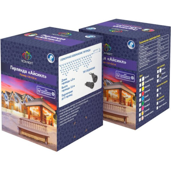 Гирлянда светодиодная NEON-NIGHT Айсикл Бахрома 4,8х0,6м эффект мерцания (255-176)