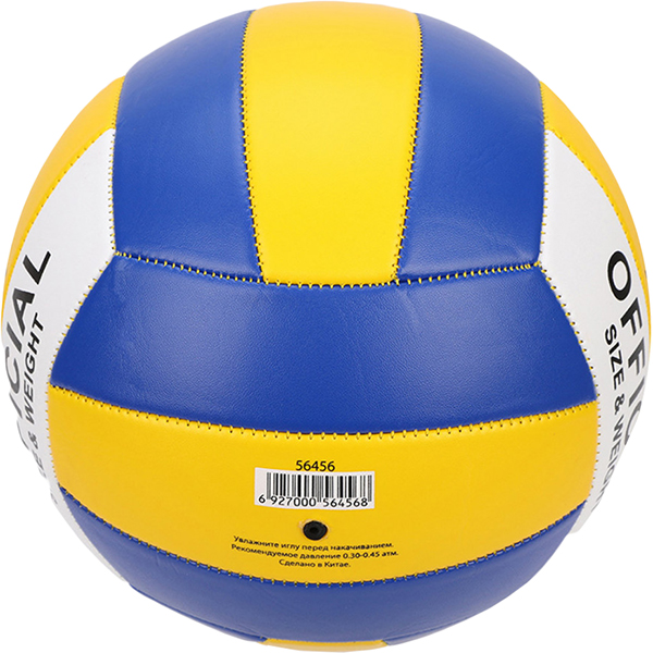 Мяч X-Match 1,6 PVC (57011)