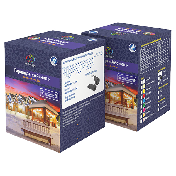 Гирлянда светодиодная NEON-NIGHT Айсикл 4,8х0,6м, с мерцанием, Зелёный