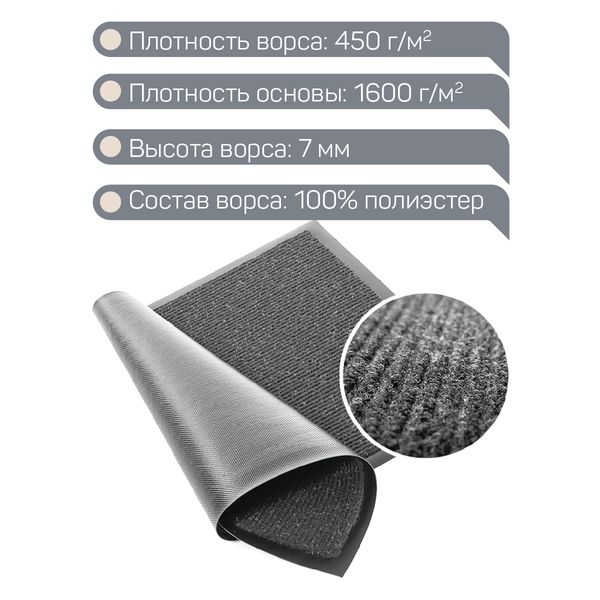 Ковер прямоугольный In'Loran Комфорт 120x180см (20-12184)