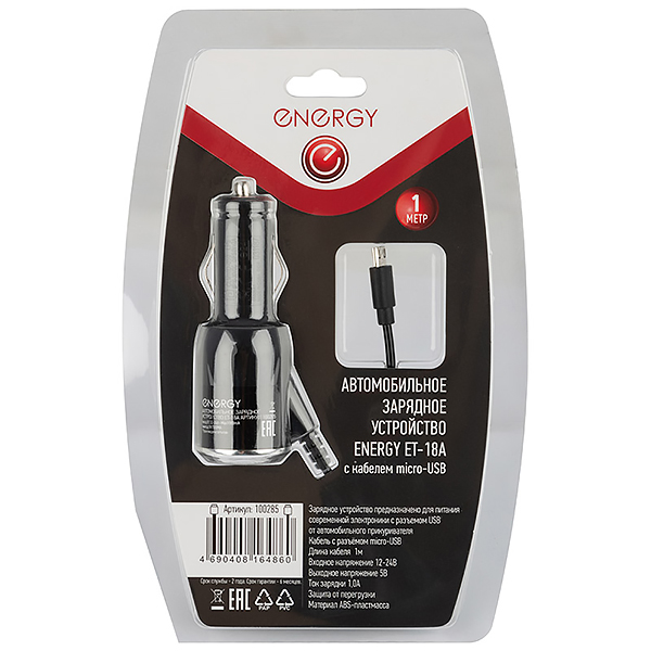 Автомобильное зарядное устройство Energy ET-18A micro-USB Black (100285)