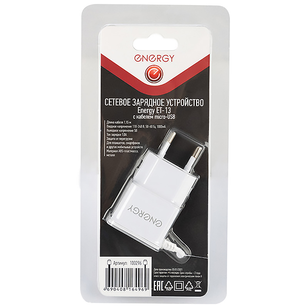 Зарядное устройство для аккумулятора Energy ET-13, micro-USB, 1А White (100296)