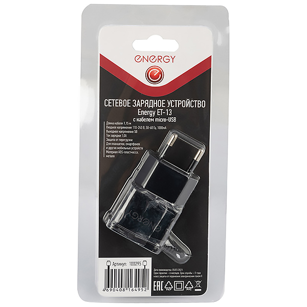 Зарядное устройство для аккумулятора Energy ET-13 micro-USB, 1А Black (100295)