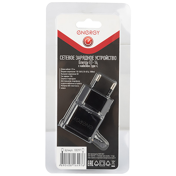 Зарядное устройство для аккумулятора Energy ET-14, Type-C, 1А Black (100297)