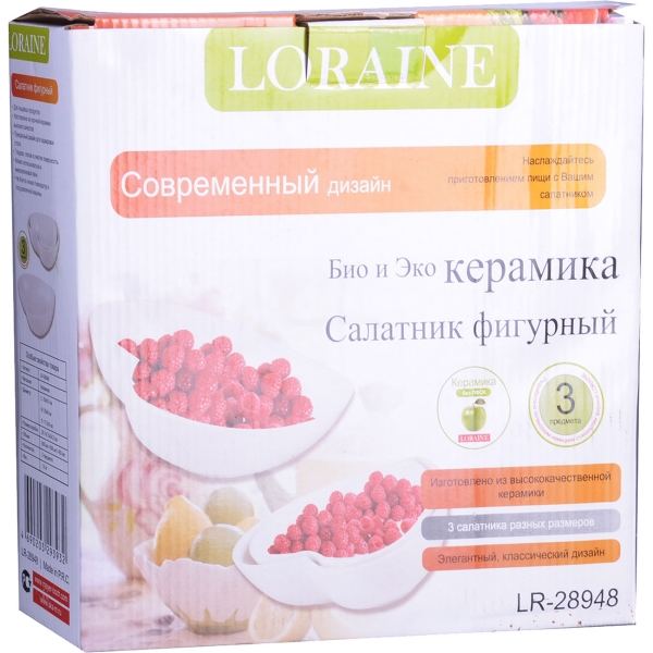 Набор салатников Loraine 3 предмета керамика LR х12 (28948)
