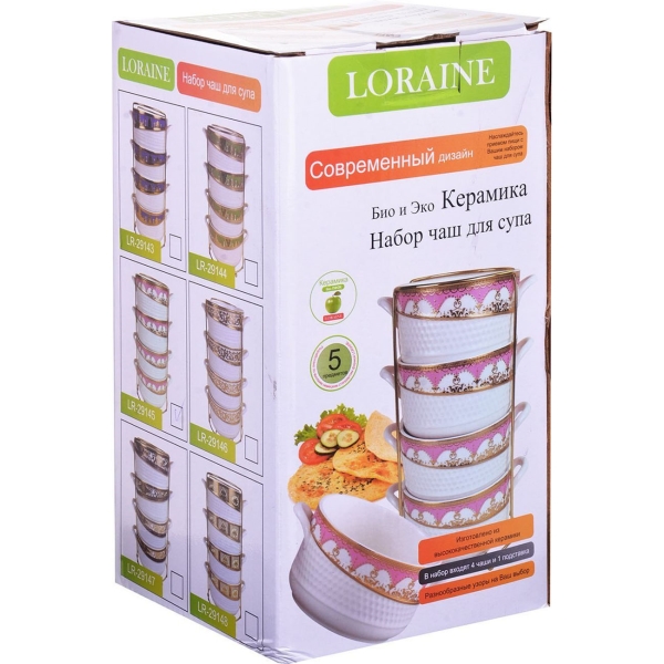 СУПНИК Loraine 4пр на подставке 470мл.LRх12 (29143)