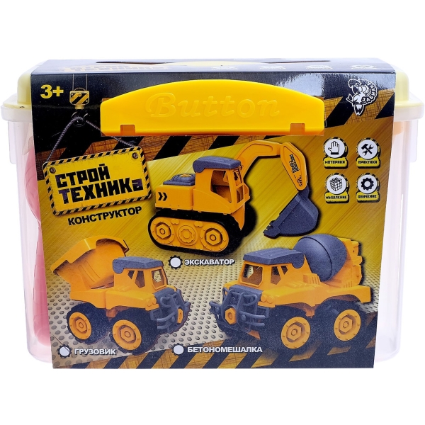 Конструктор детский ZABIAKA Бетономешалка, 22 детали