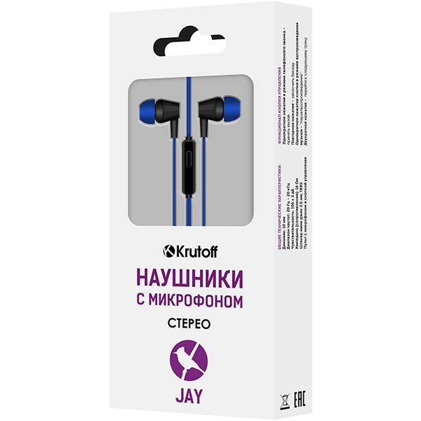 Наушники-вкладыши Krutoff Jay синие (09661)
