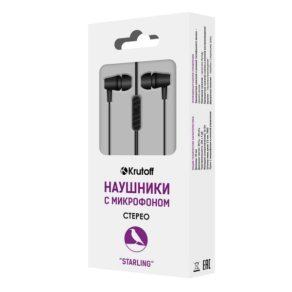 Наушники-вкладыши Krutoff Starling черные (09652)