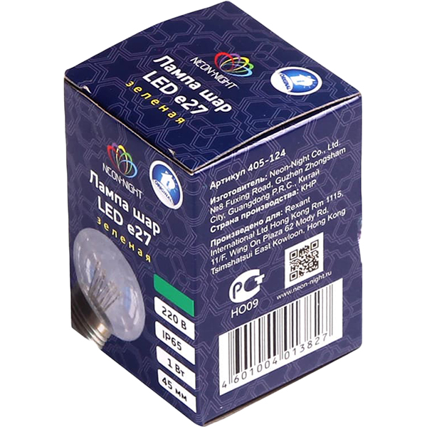 Лампа NEON-NIGHT BL шар Е27 6*LED d45мм зеленая (405-124) 10шт.