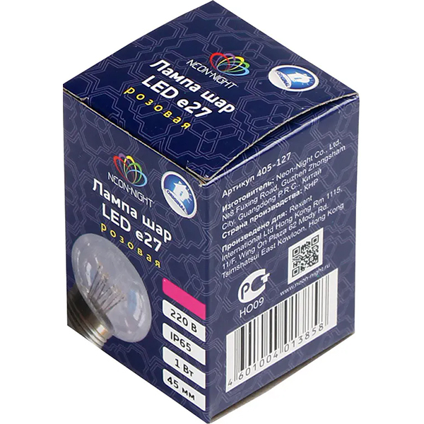 Лампа NEON-NIGHT BL шар Е27 6*LED d45мм розовая (405-127) 5шт.