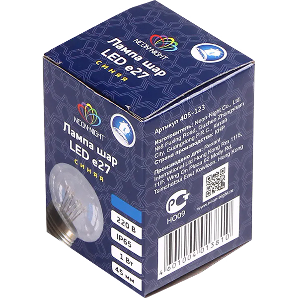 Лампа NEON-NIGHT BL шар Е27 6*LED d45мм синяя (405-123) 5шт.