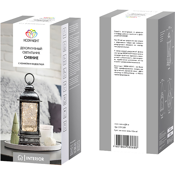 Светильник декоративный NEON-NIGHT USB Сияние с конфетти (501-060)