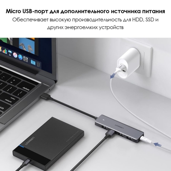 Разветвитель для компьютера uGreen 4 в 1 Type C, 4 x USB 3,0 (50985) 50985