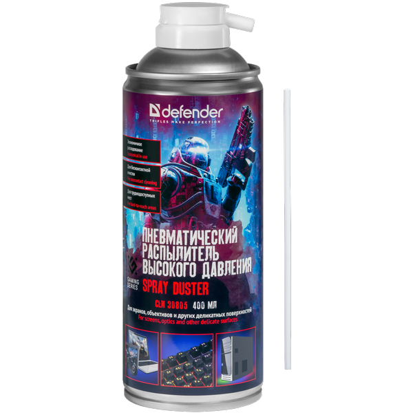 Пневматический распылитель Defender CLN Optima (30805)