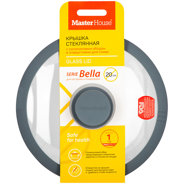 Крышка стеклянная Master House Белла-20 серая