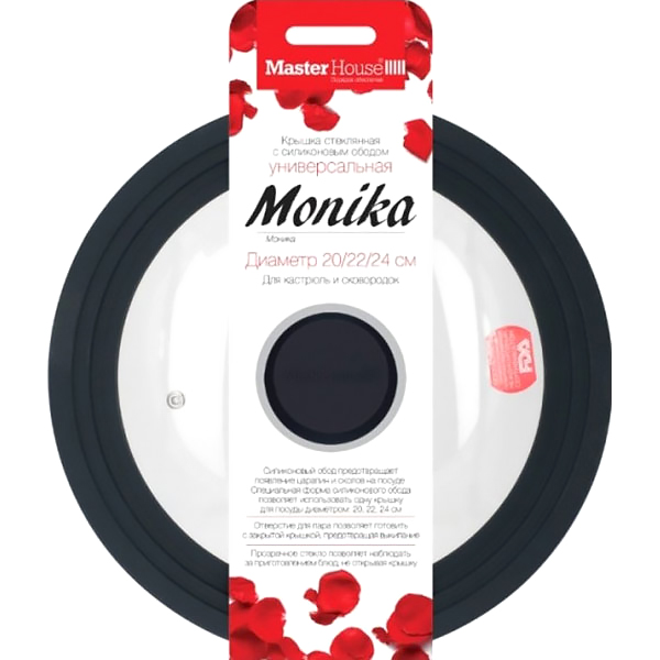 Крышка стеклянная Master House Моника-20/22/24 графит