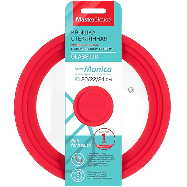 Крышка стеклянная Master House Моника-20/22/24 красная