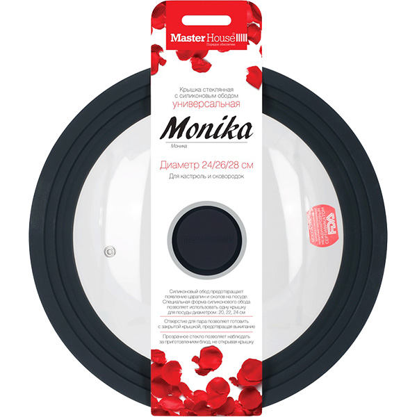 Крышка стеклянная Master House Моника-24/26/28 графит